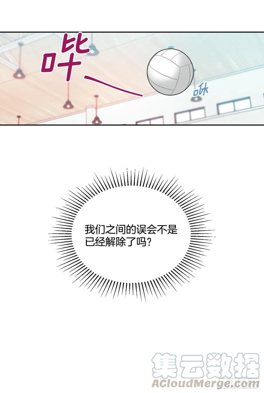 101.躲避球33