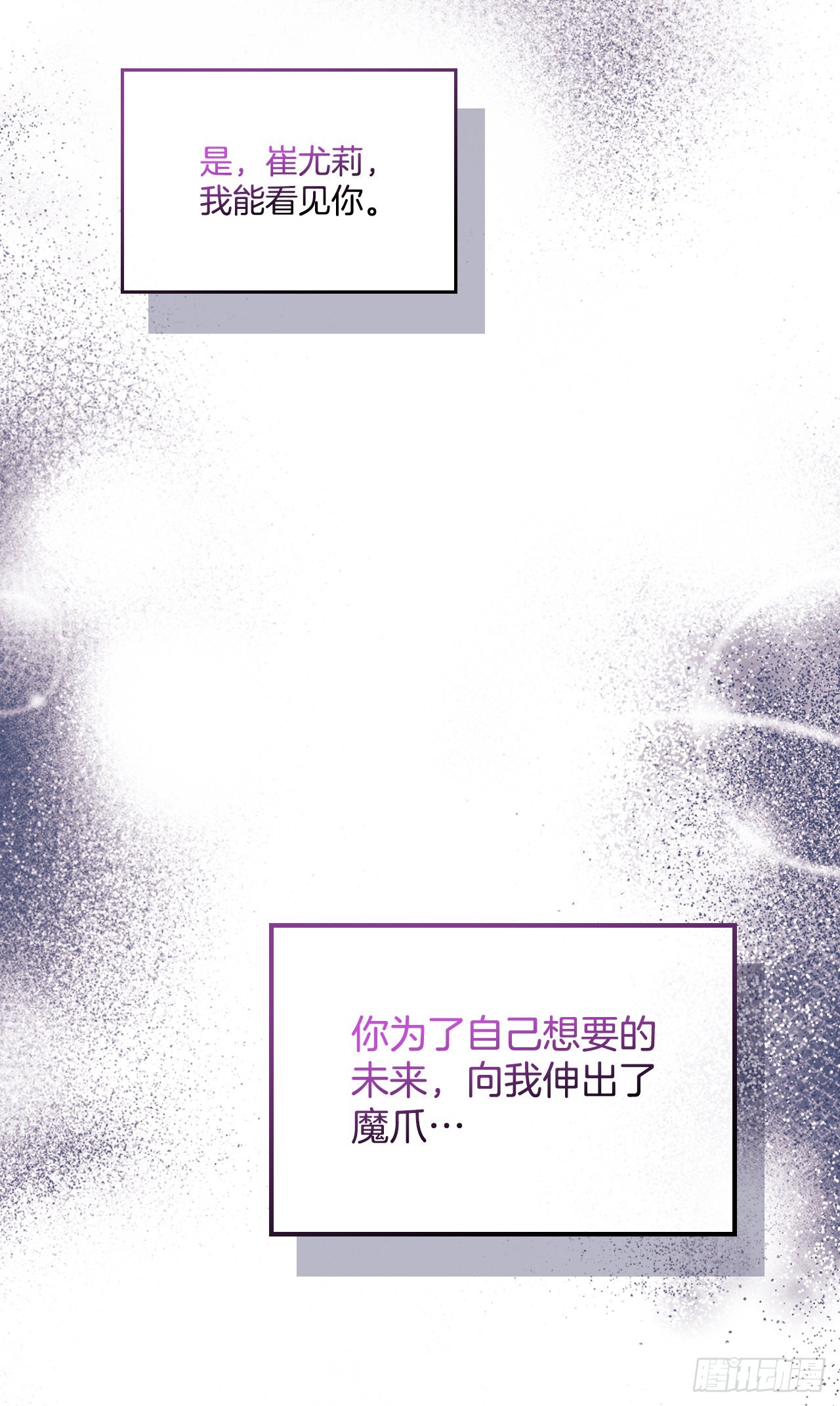 143.营救丹儿24