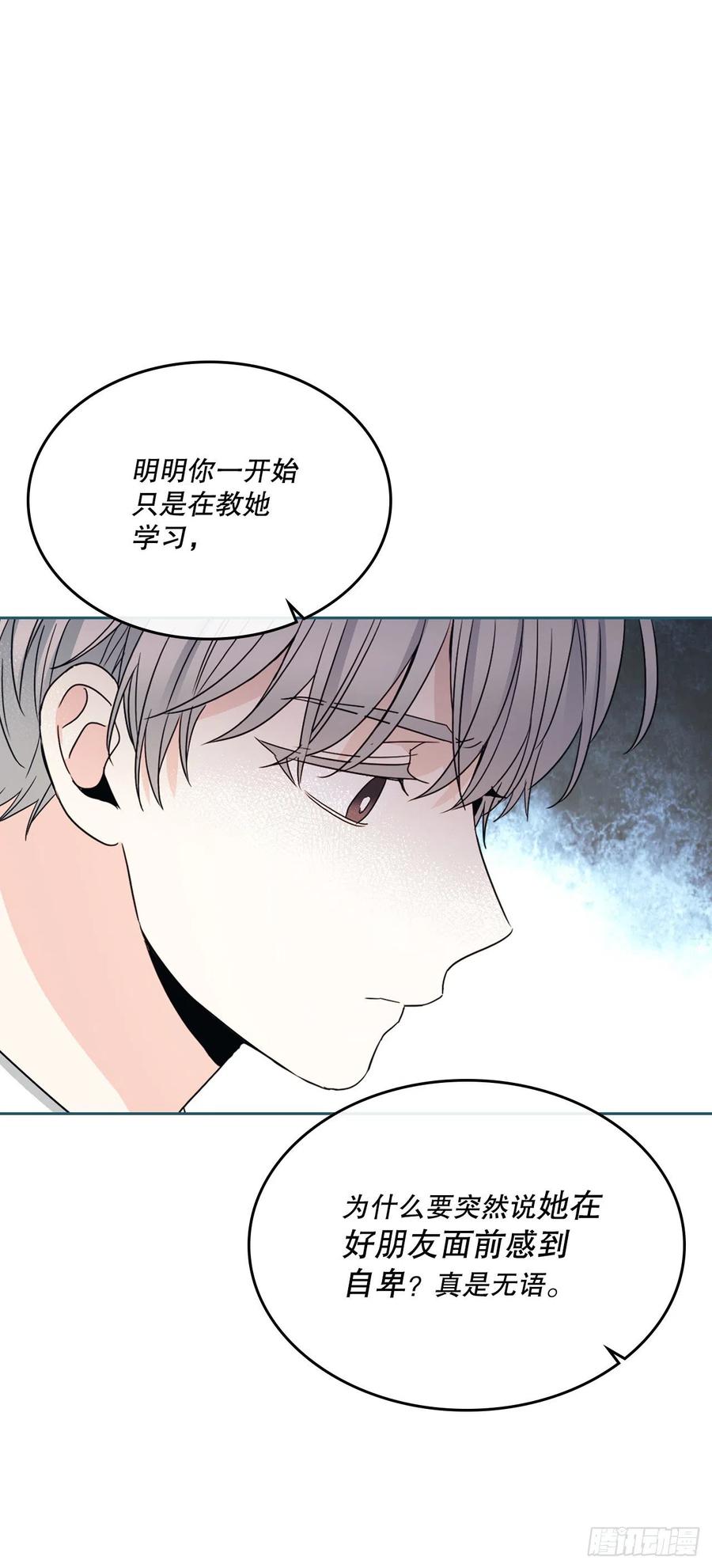 126.出席派对25