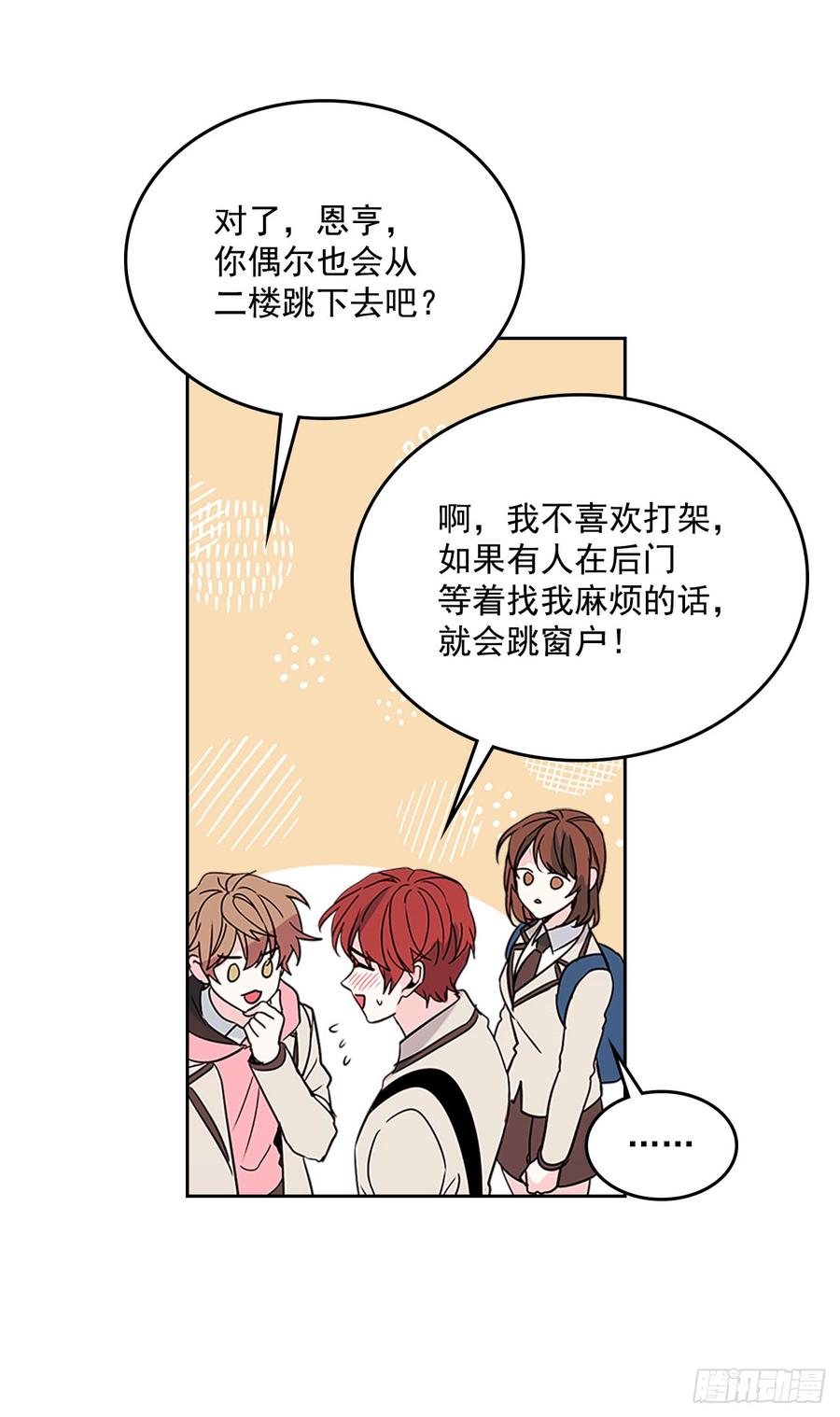 37.我是担心你24