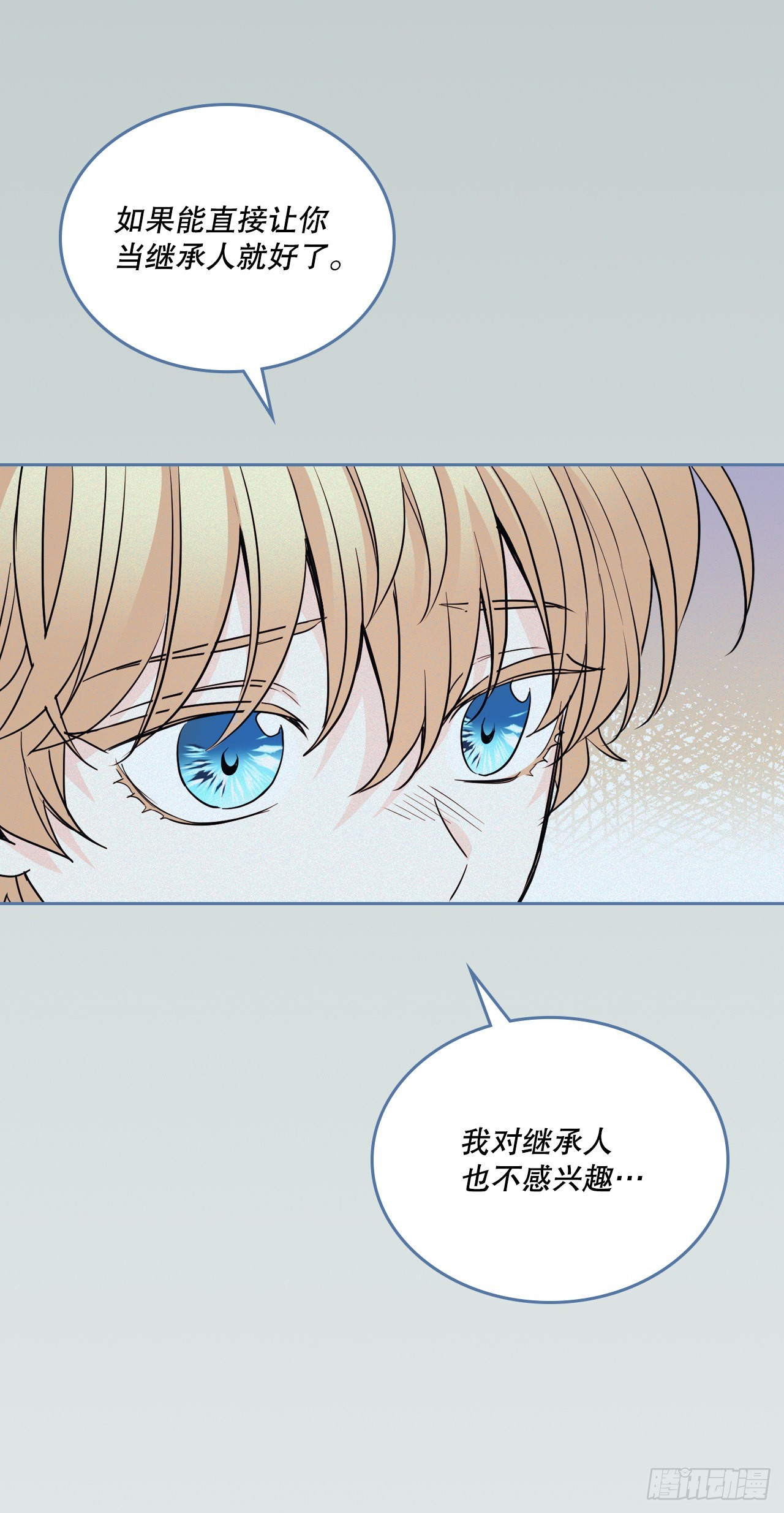 156.解除误会32