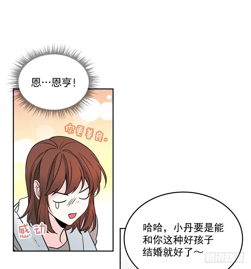 26.聚餐51