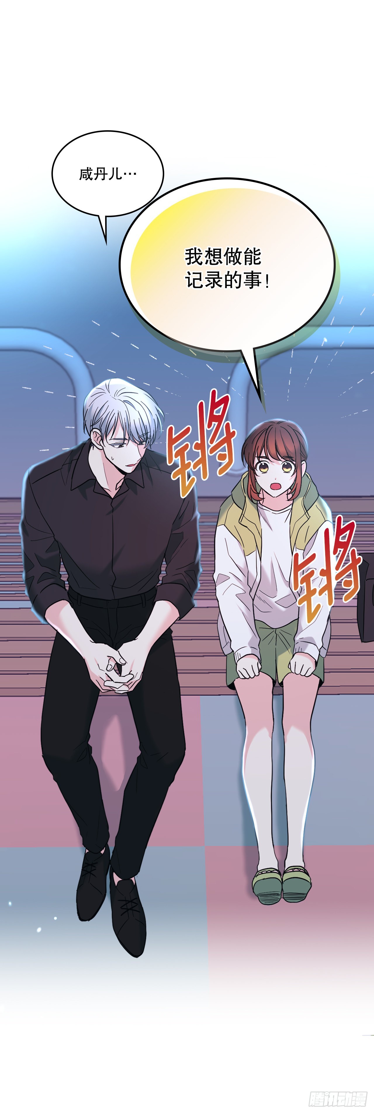 146.我会留在你身边39