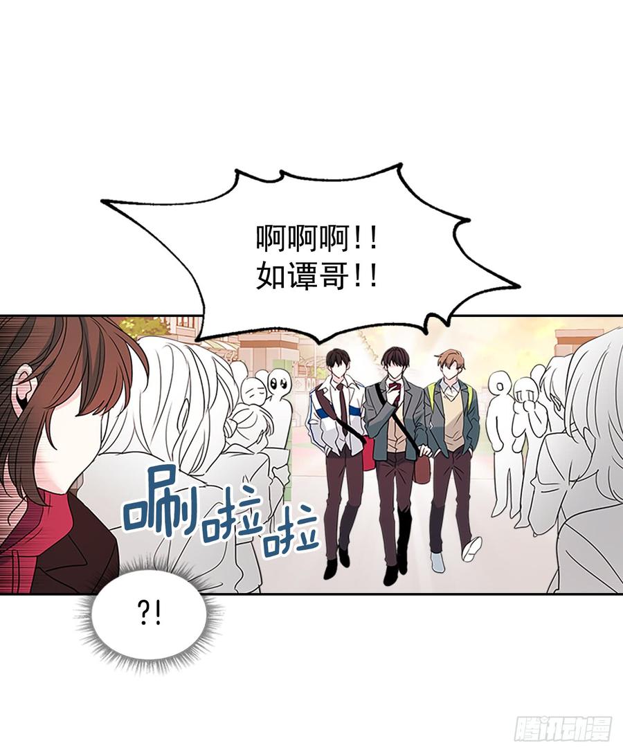 38.他还渣男吗？23