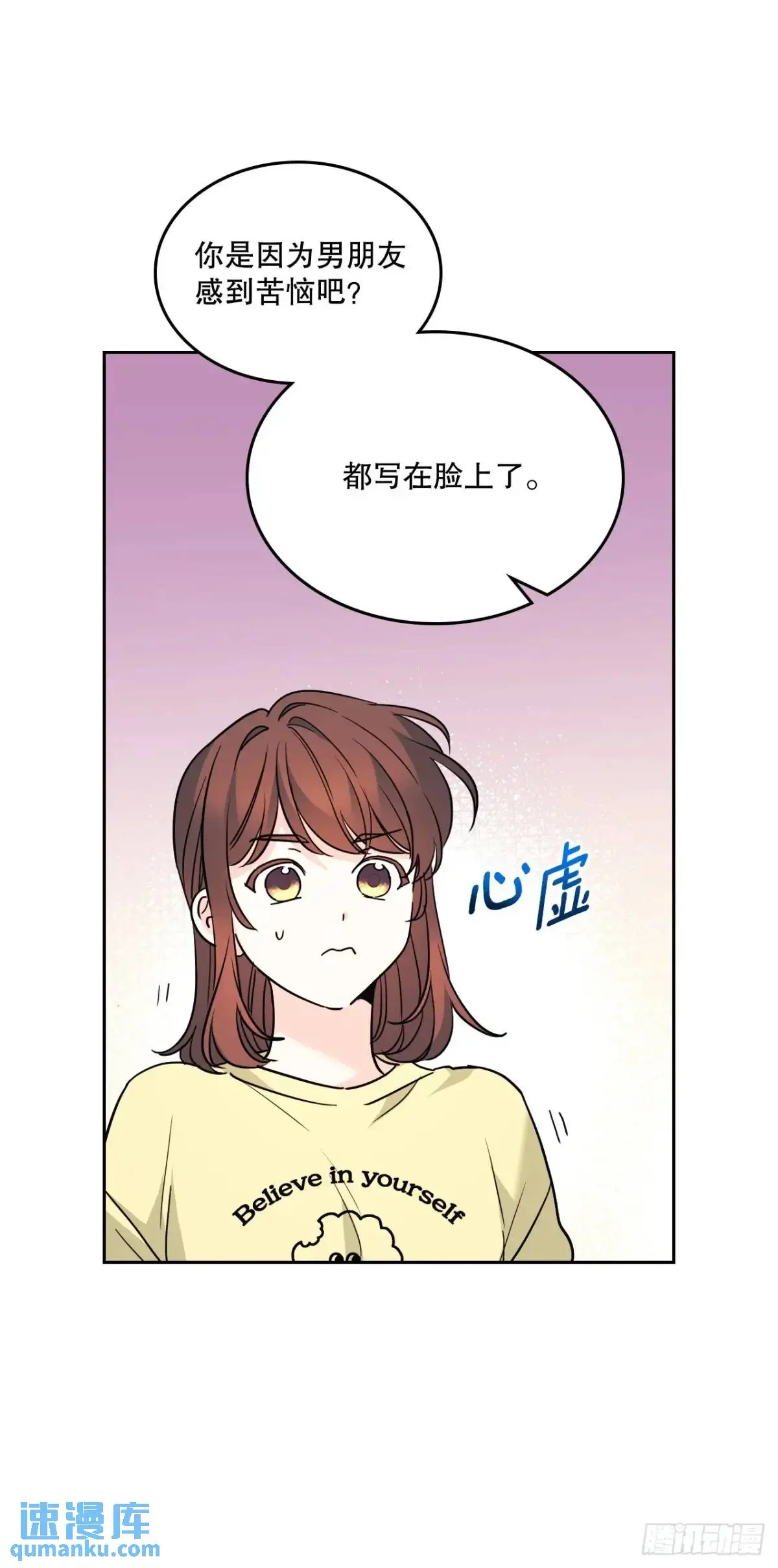 192.窗户纸37