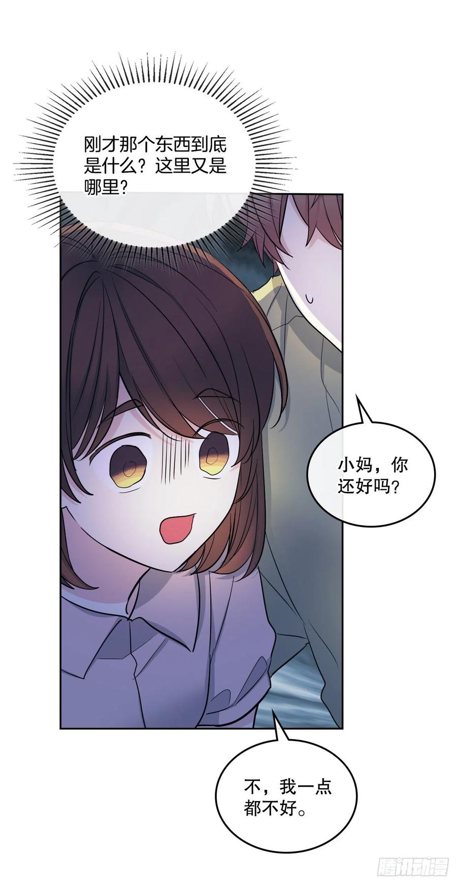 111.想办法回去55