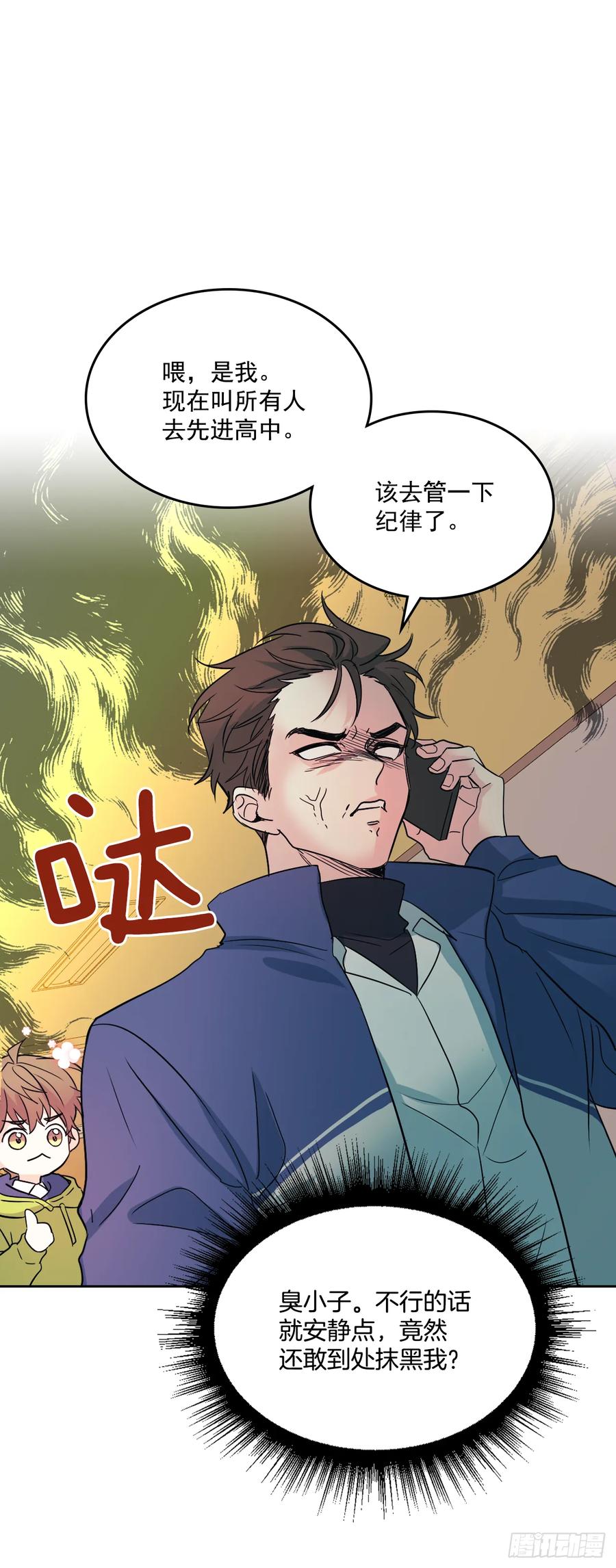 63.简单的运动18