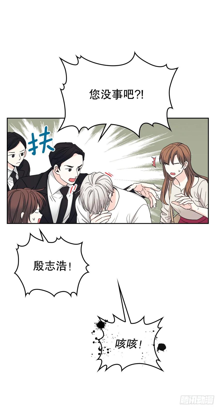 107.主仁的故事11