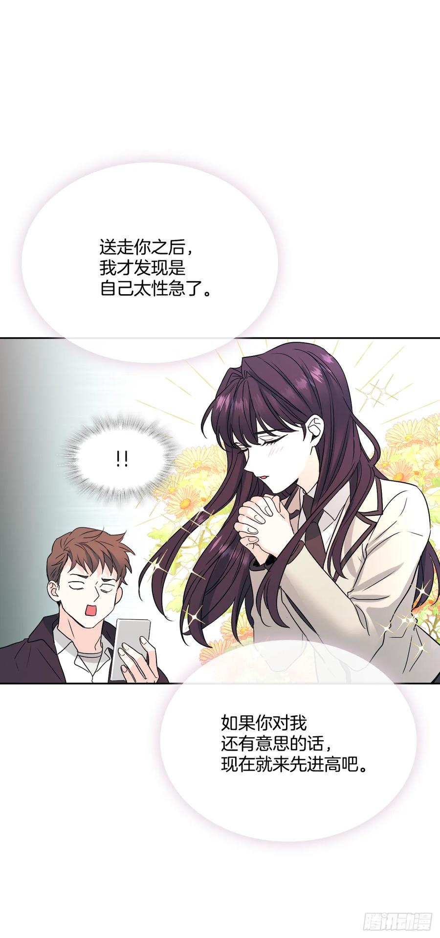 63.简单的运动6