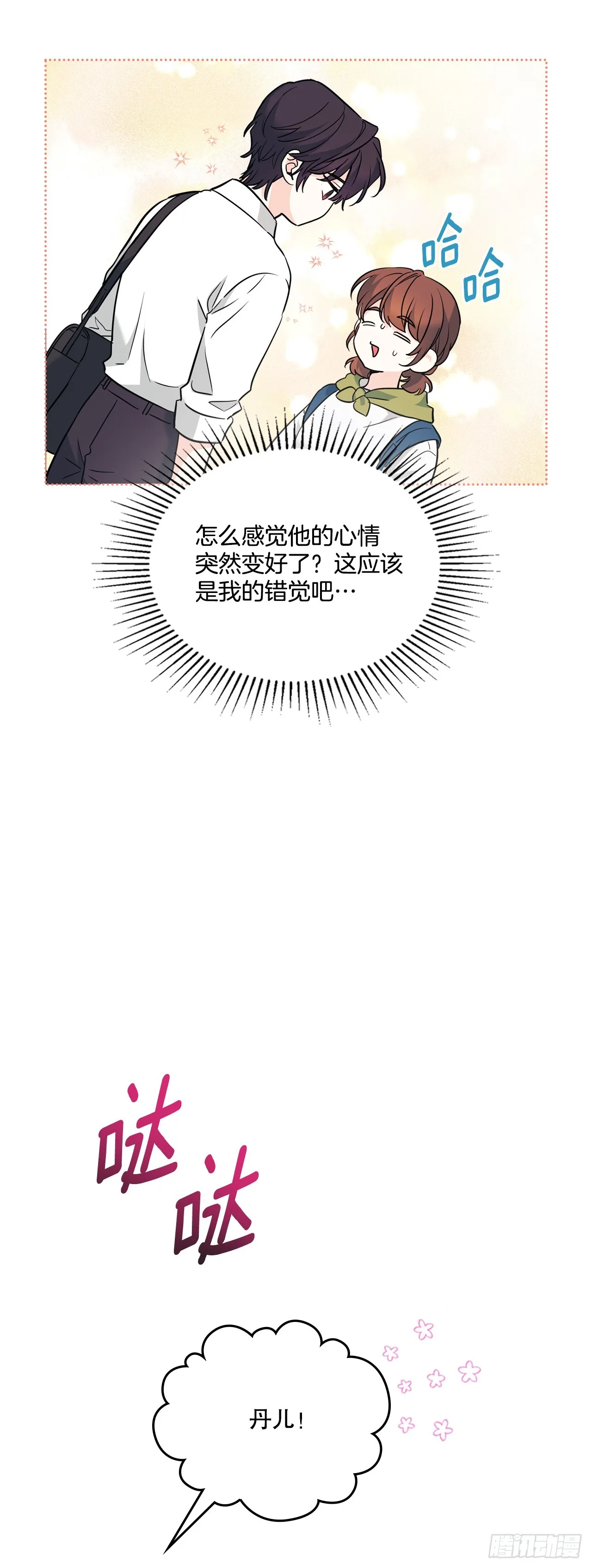 179.反常12