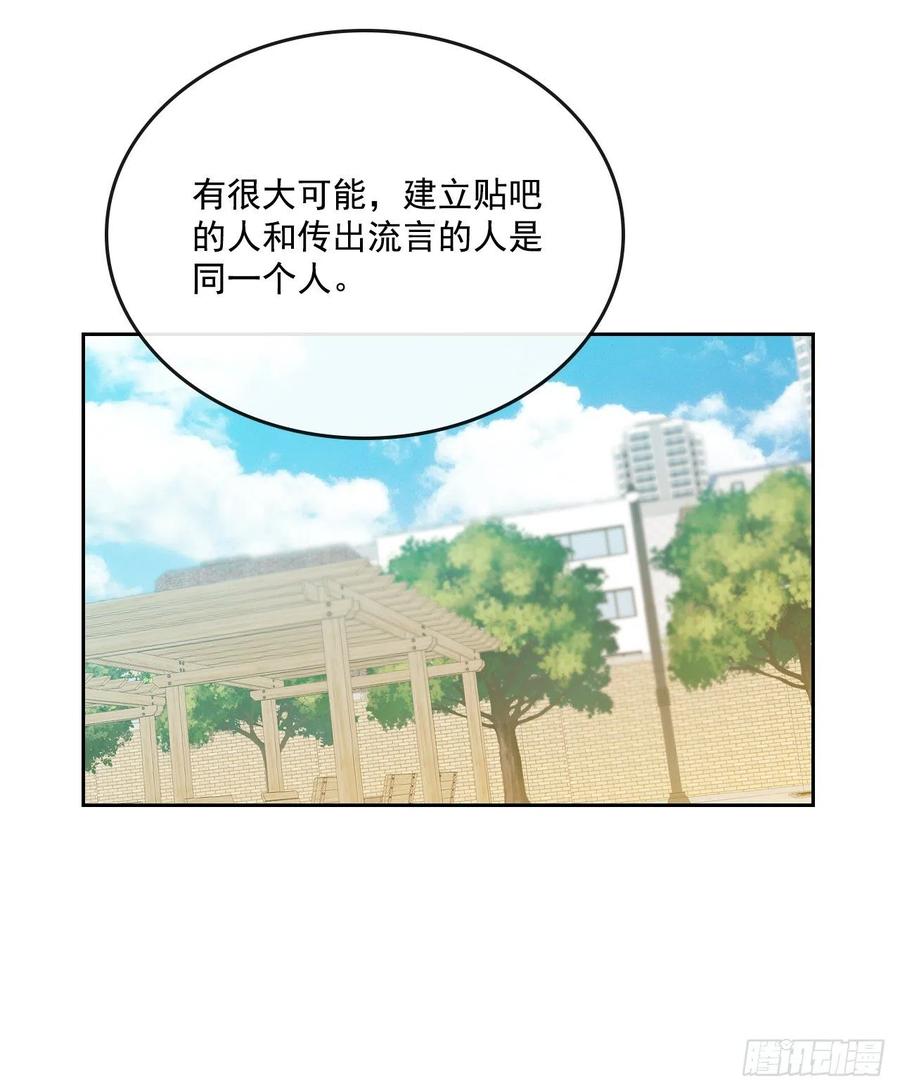 86.探究真相27