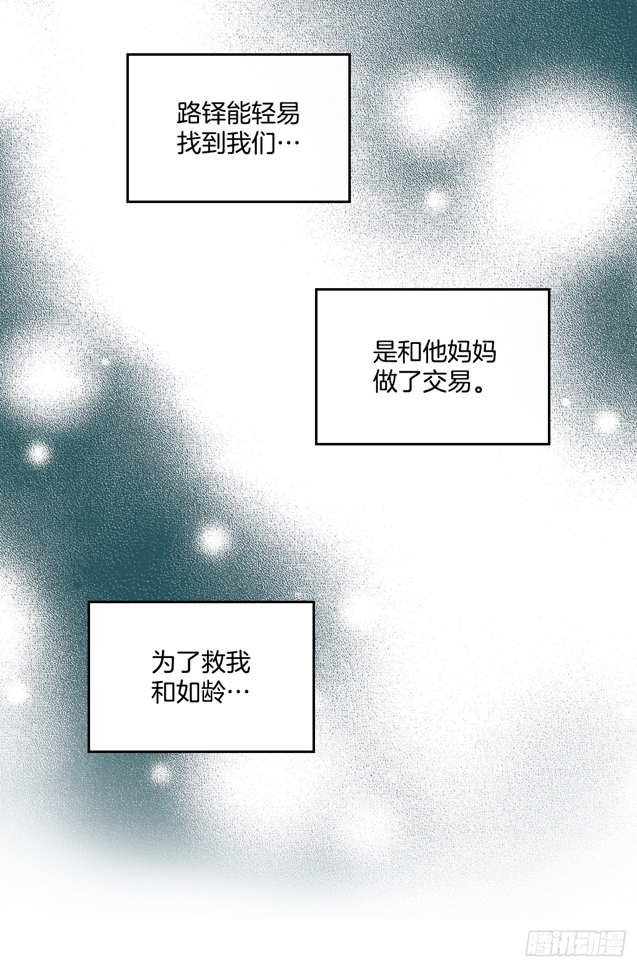 148.蓝发男孩60