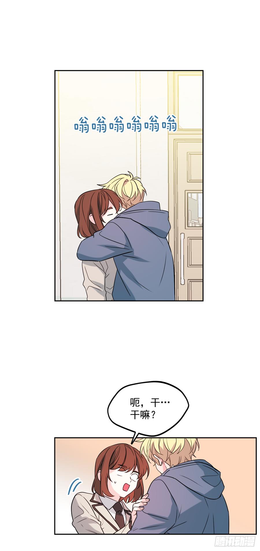 54.后果很严重38