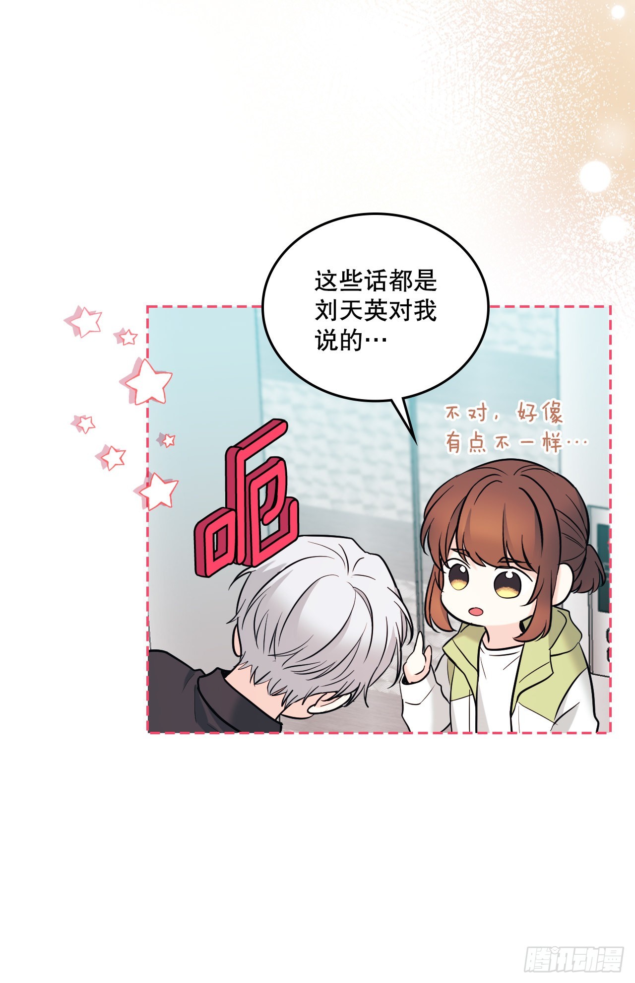 146.我会留在你身边63