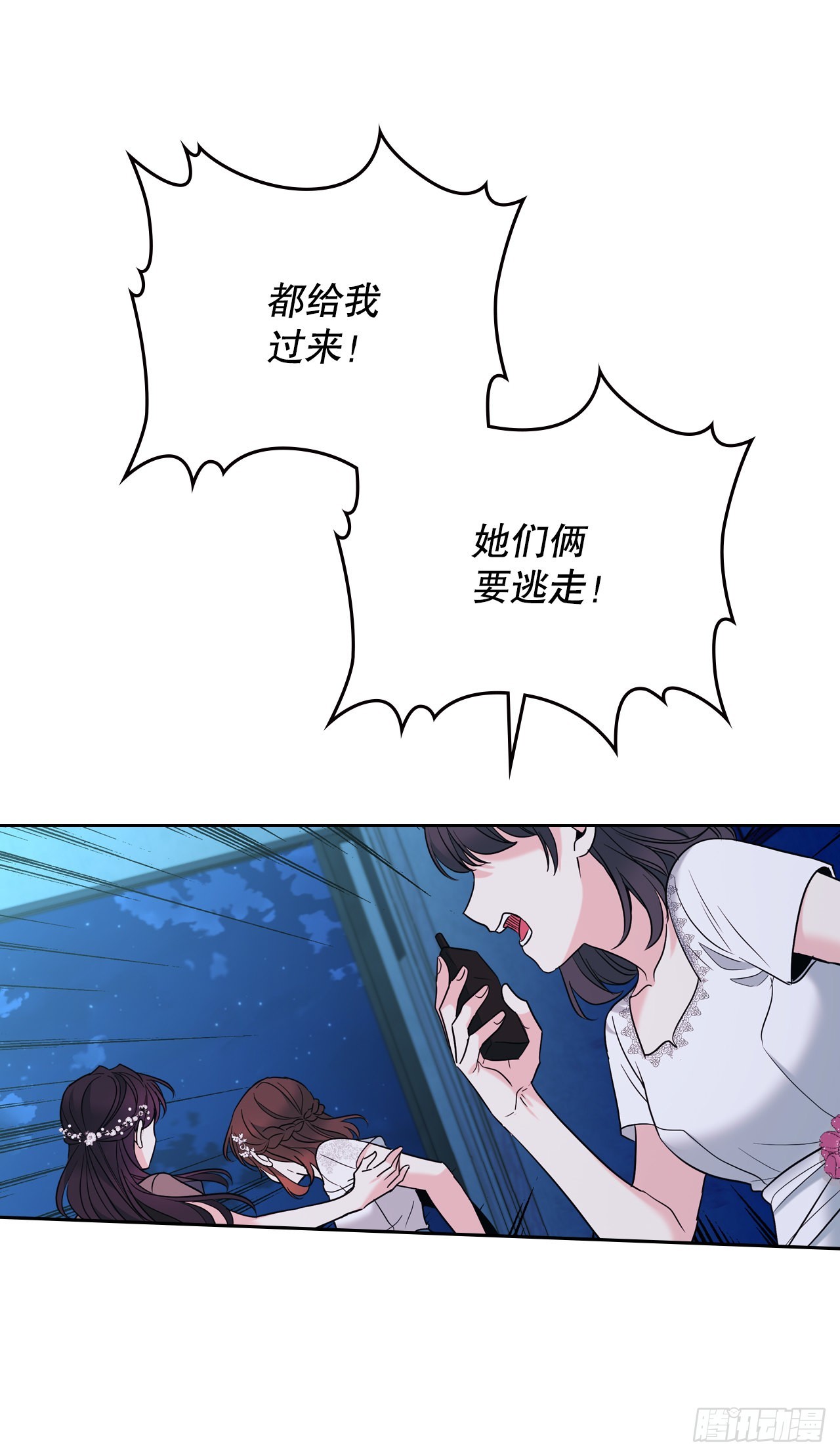 142.你根本不懂53