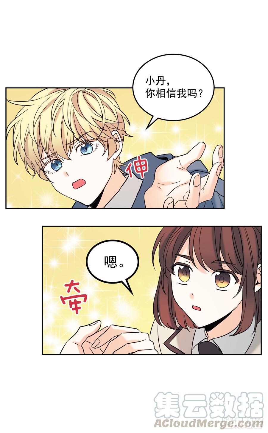 56.逃亡的一天27