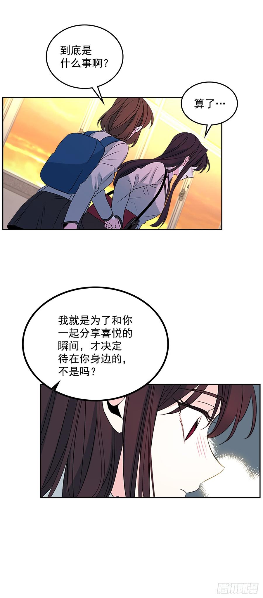 45.希望我们不会再碰到12