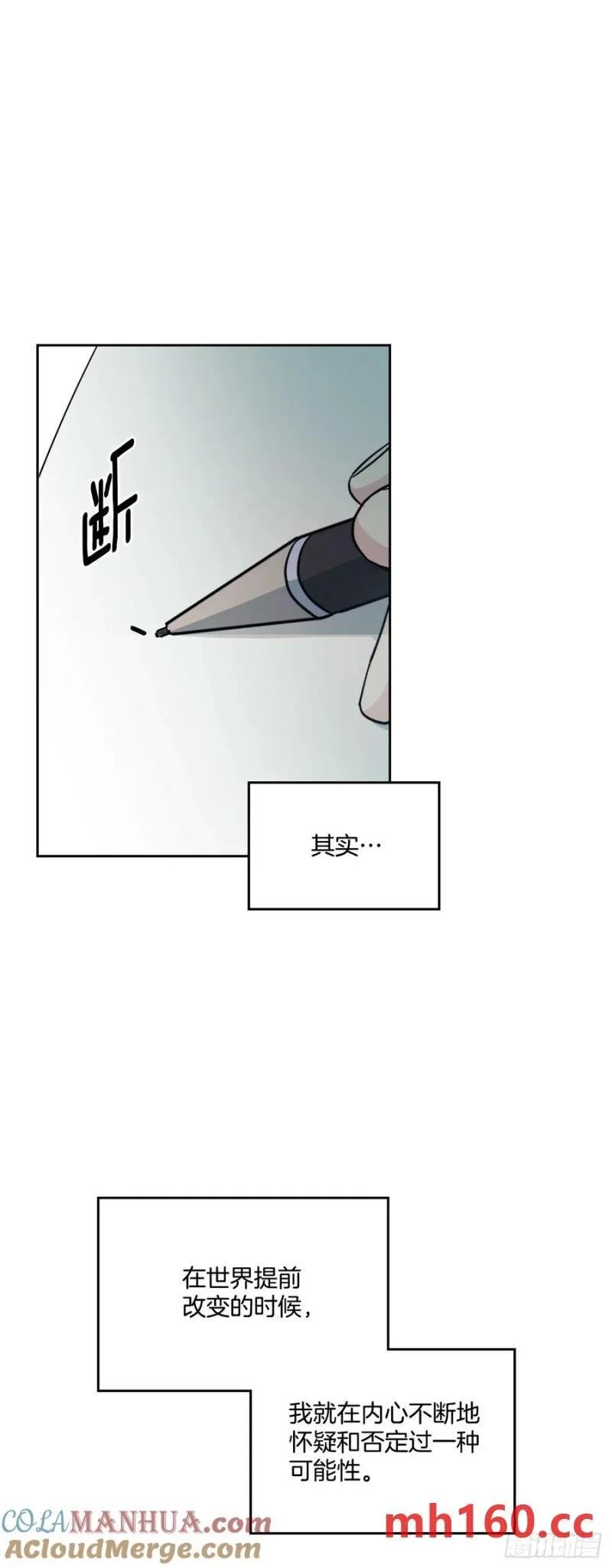 204.一种假设51