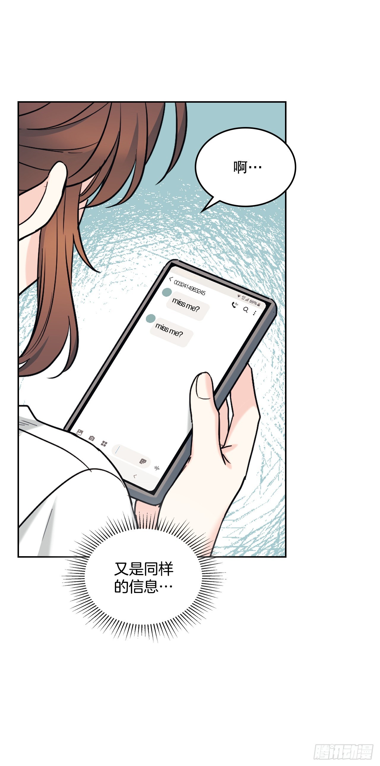 149.冰公主6