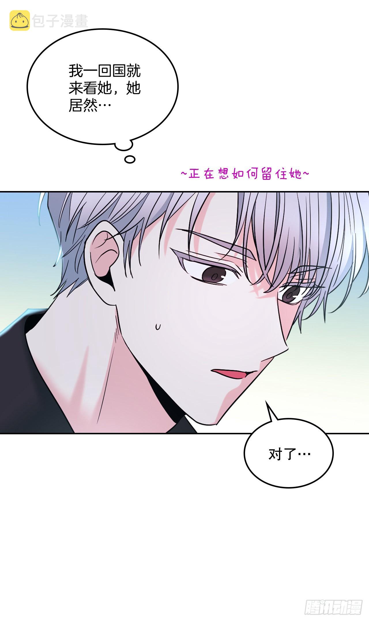 146.我会留在你身边25