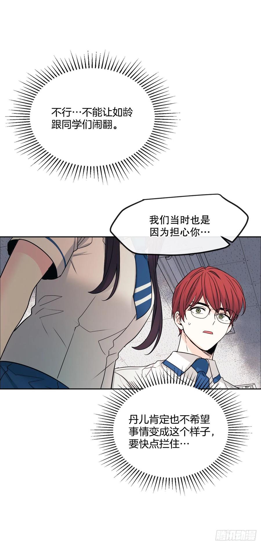 103.解决方法16