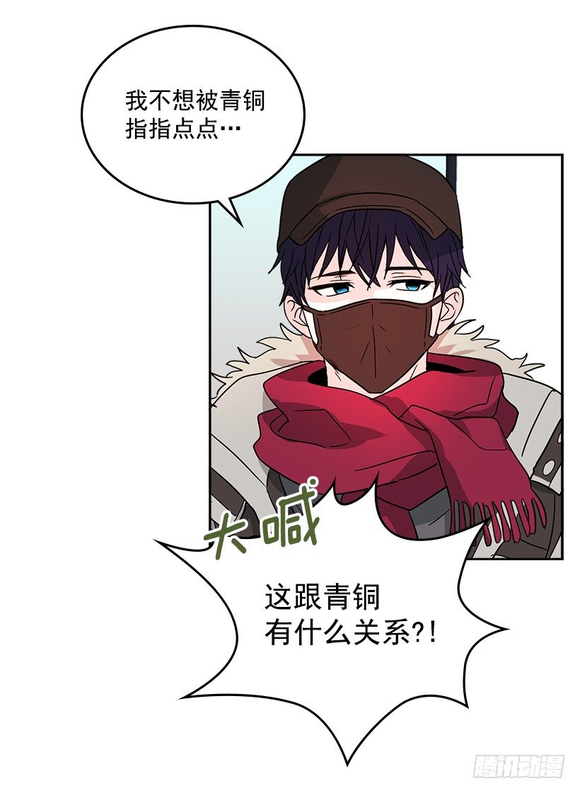 8.努力保持距离20