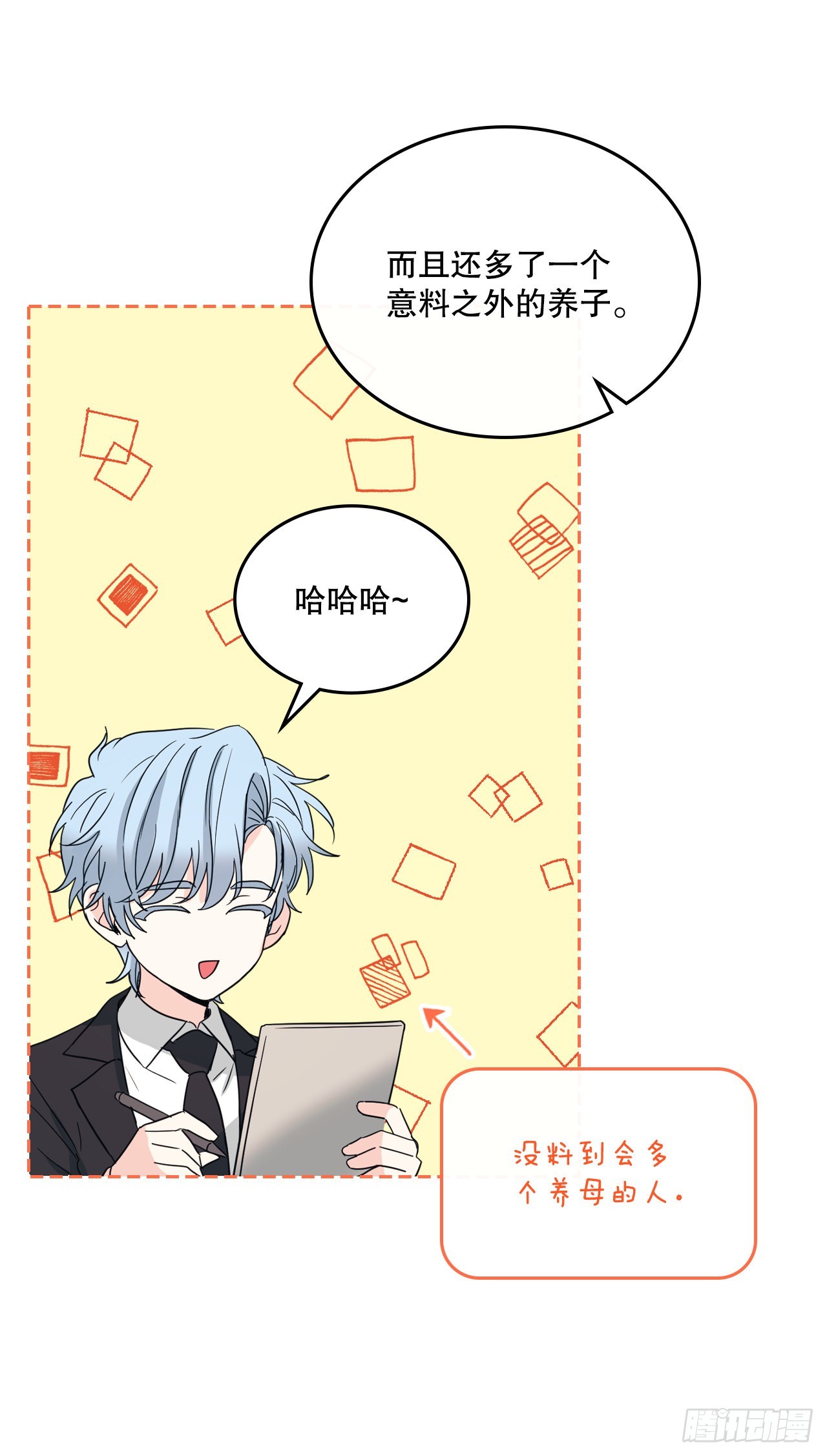 158.获得自由32
