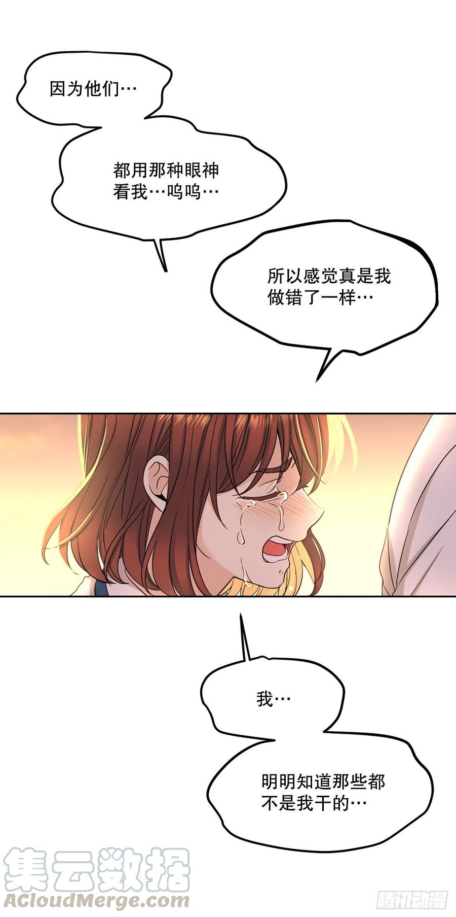 98.真相大白3