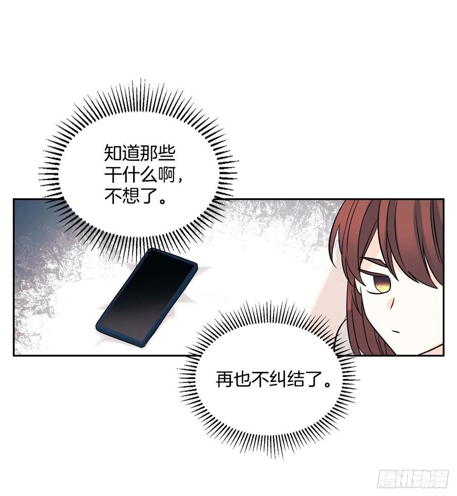 82.发现黑粉贴吧13