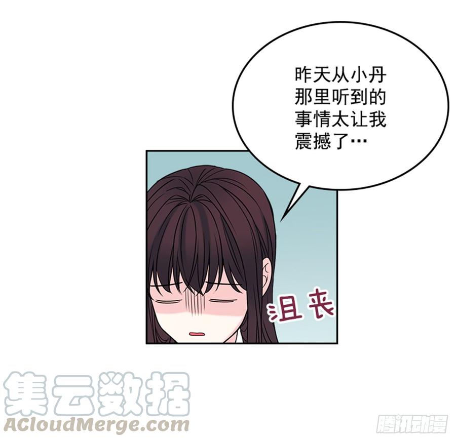 33.到底怎么了？10