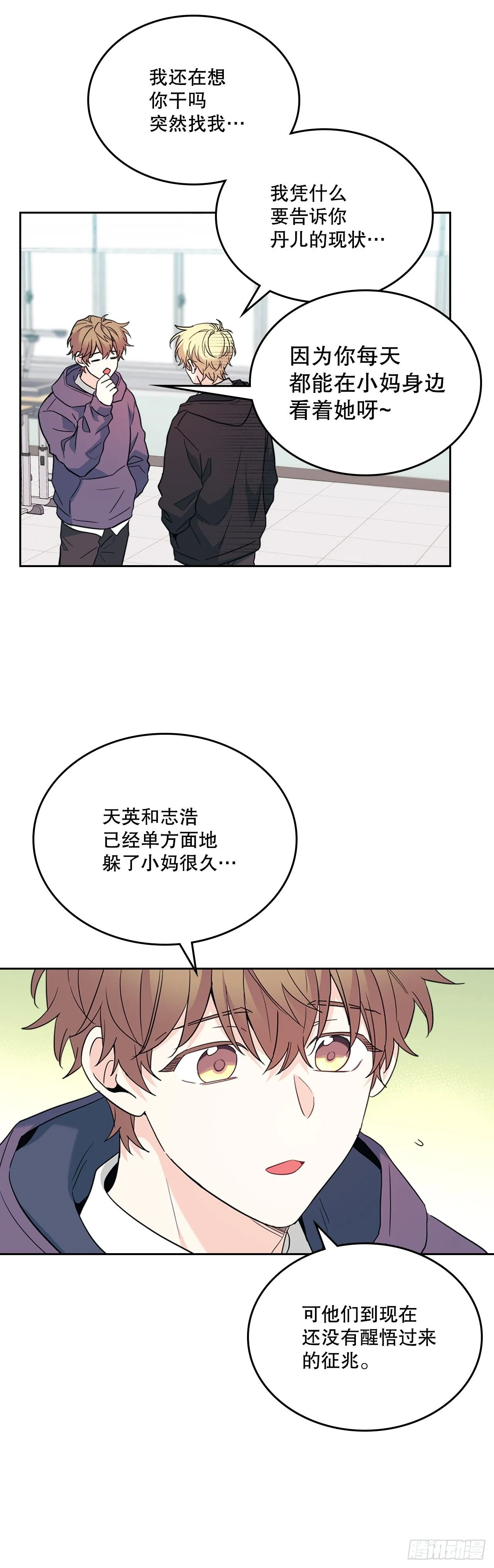 185.为时已晚3