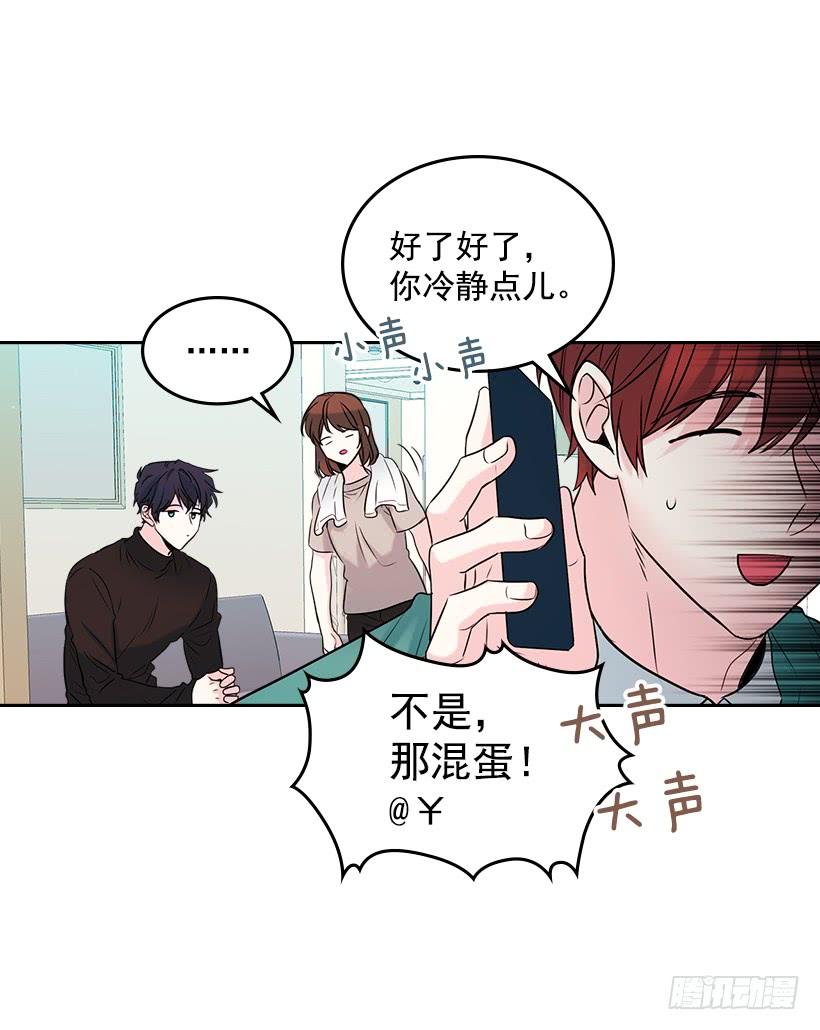 27.从天而降的人14