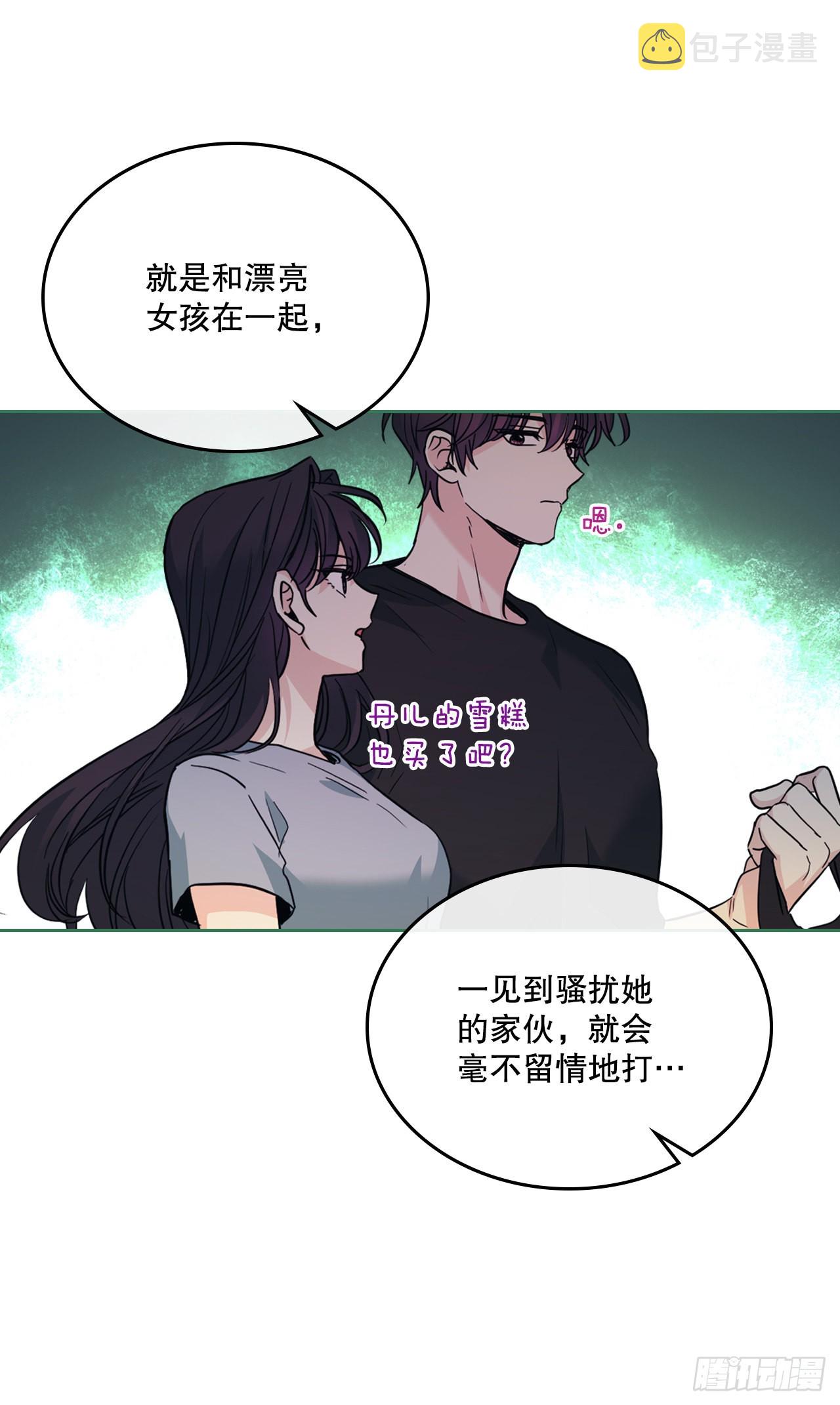 161.最强校霸43