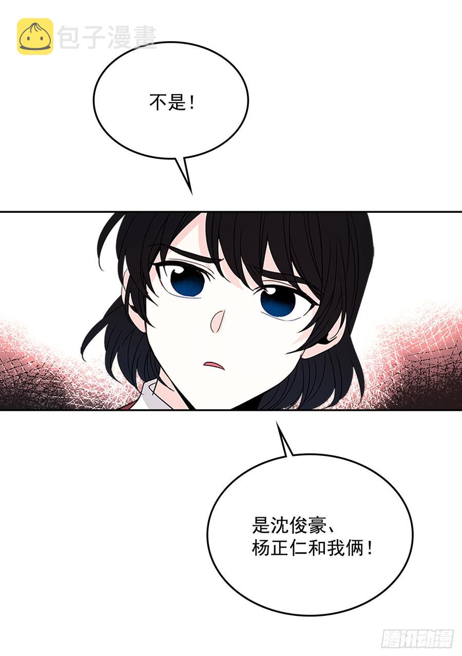 36.放学后见36