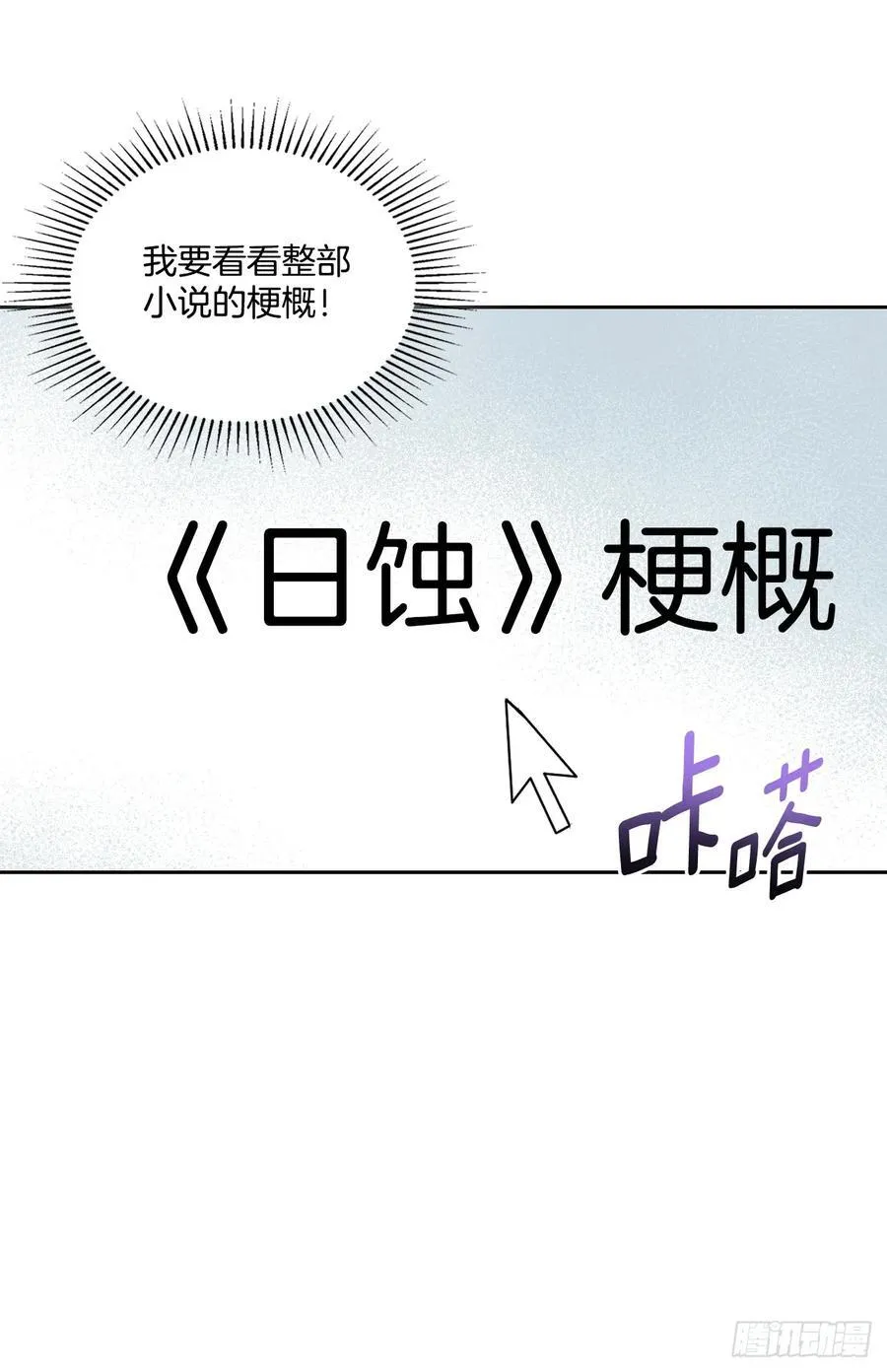 208.丧失感5