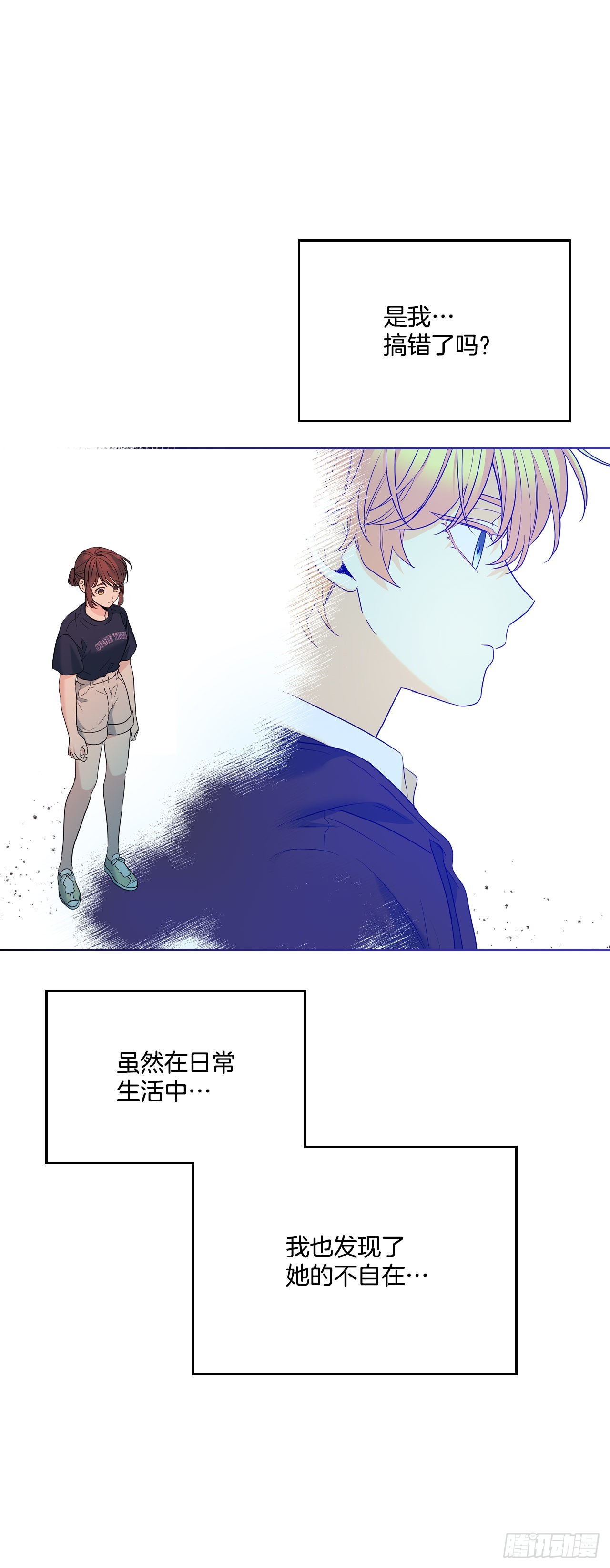 154.真面目66