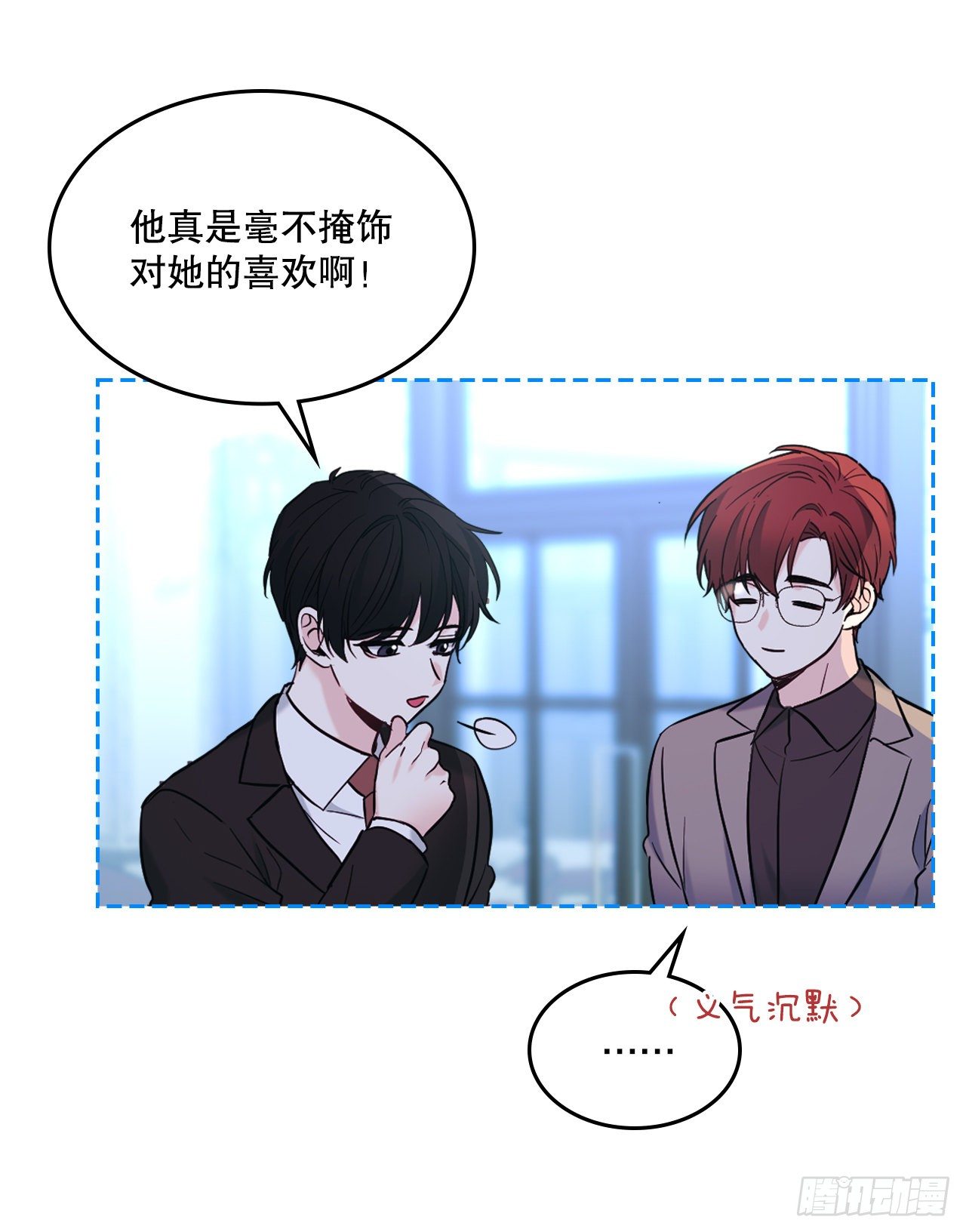 137.变化38