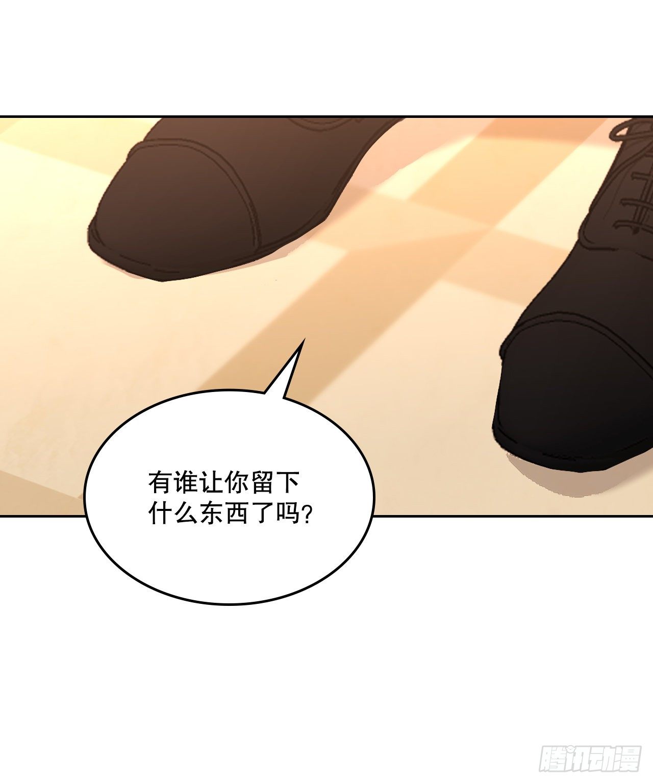 136.消失的事件41