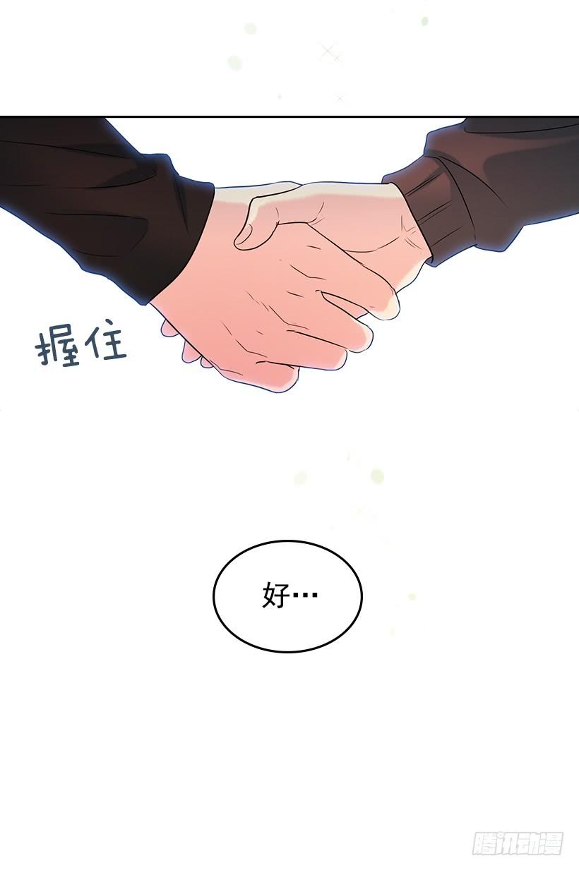 30.下定决心19