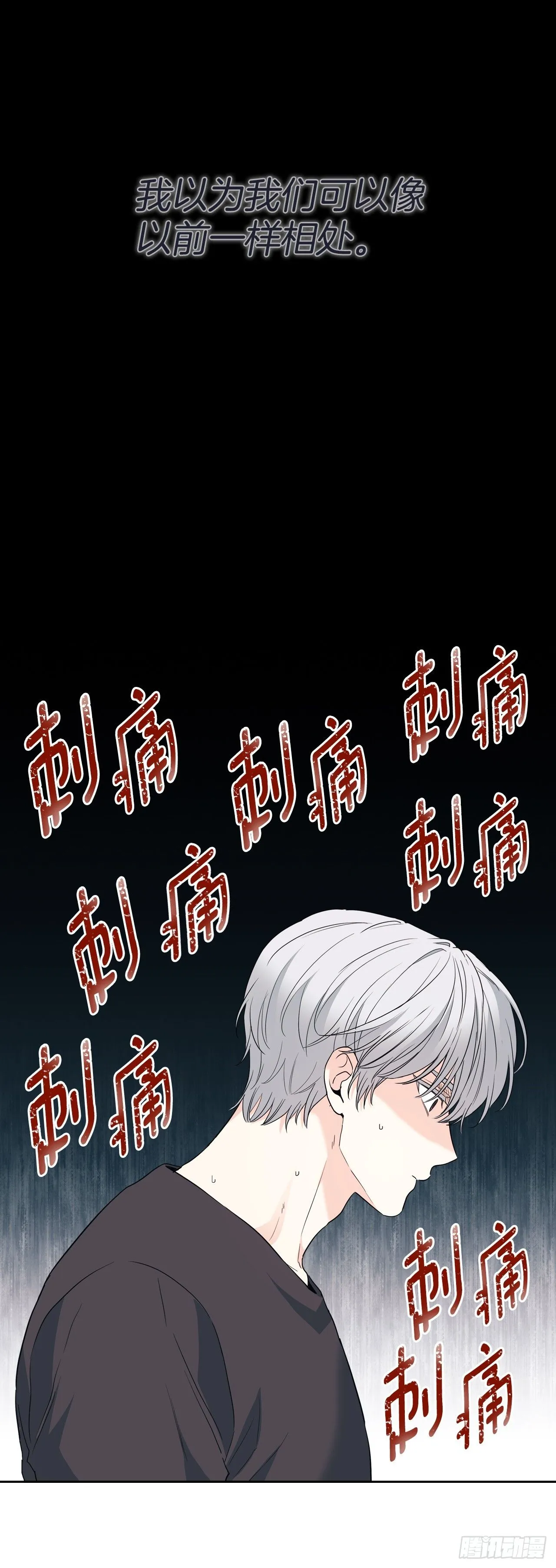 183.打破僵局33
