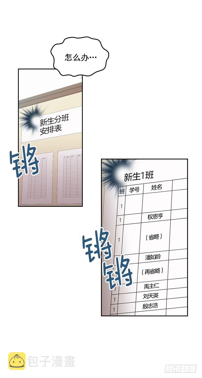 30.下定决心58