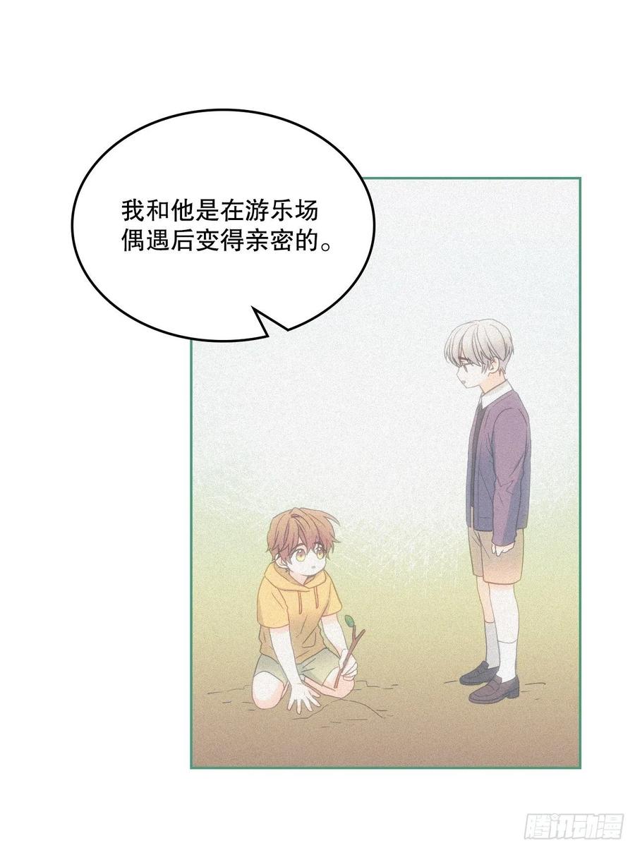 107.主仁的故事32