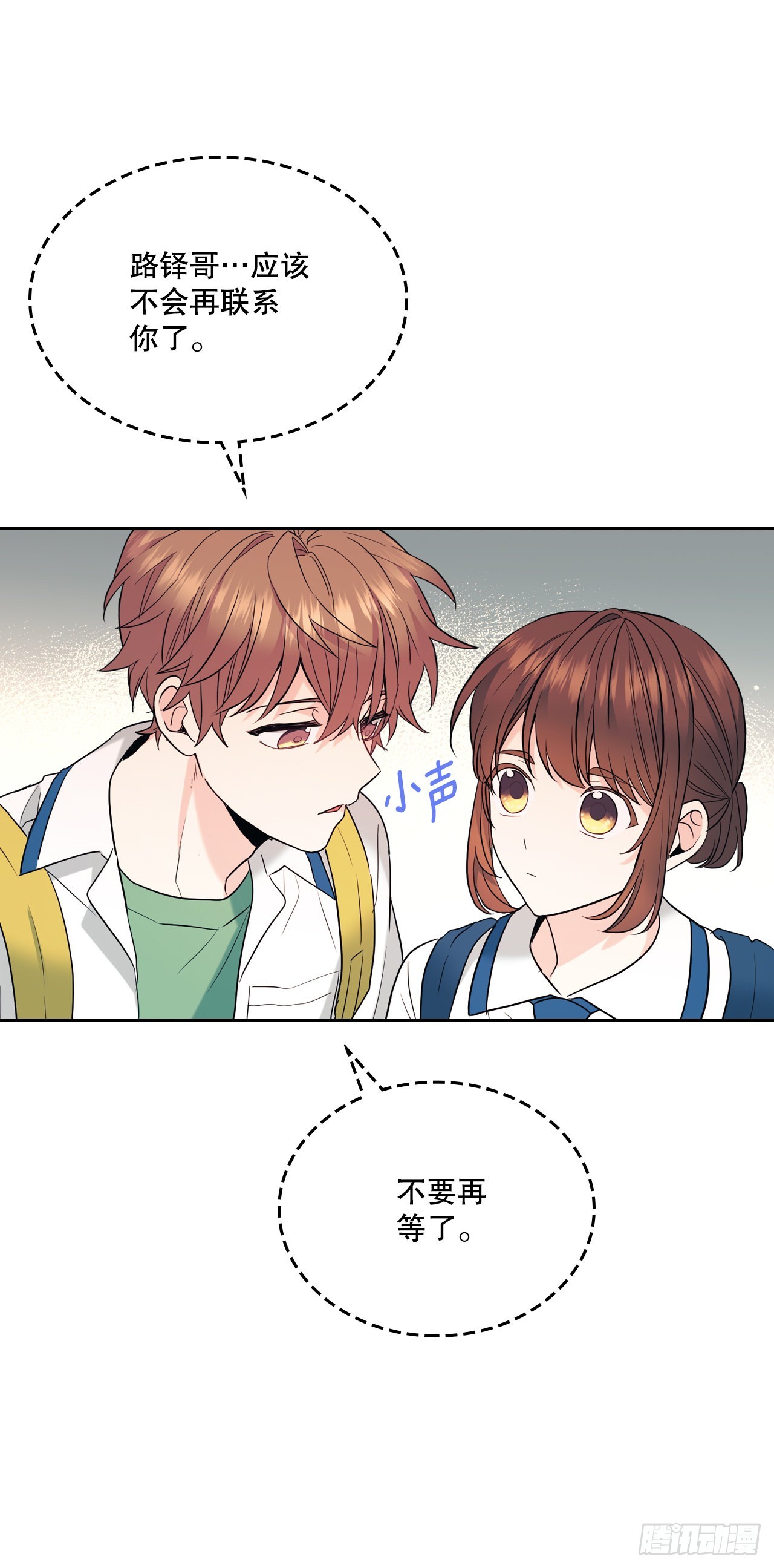 148.蓝发男孩43