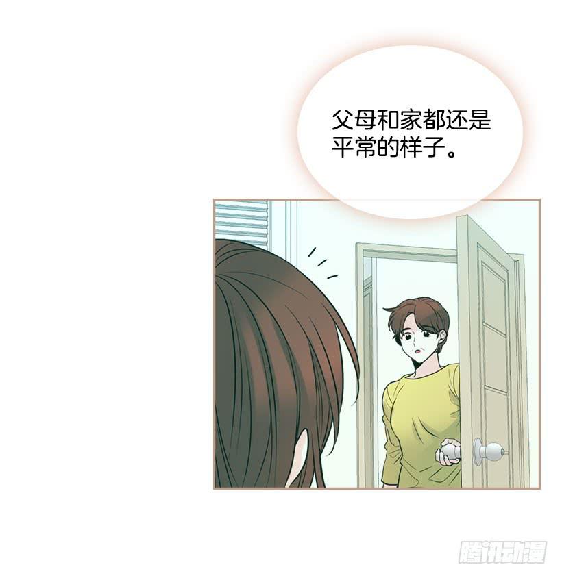 23.你们都消失了54