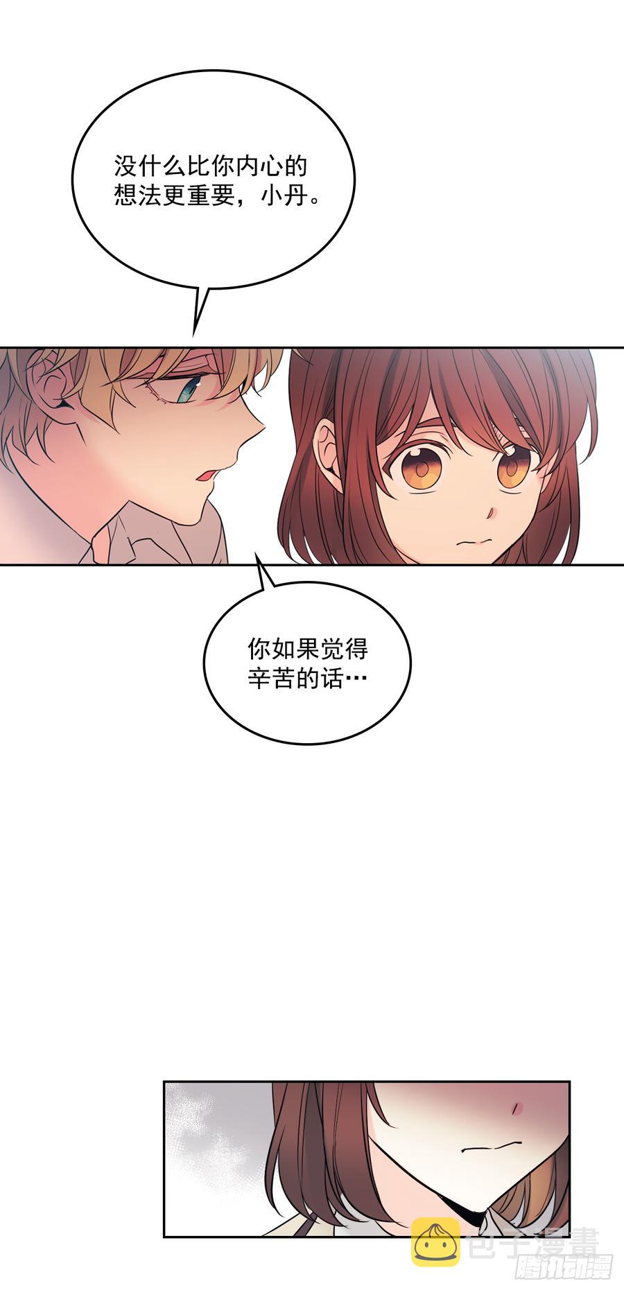 58.初吻？！3