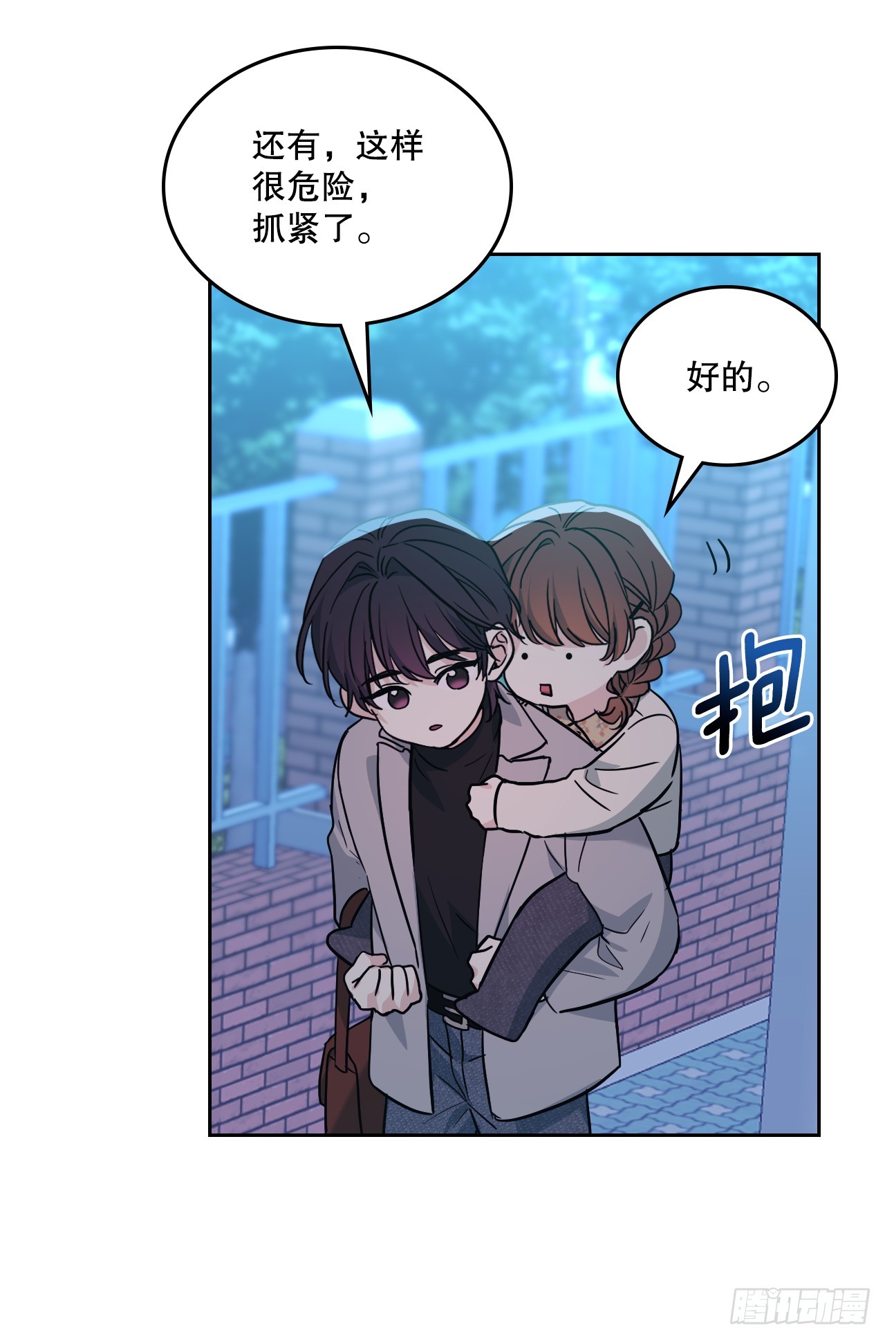 170.交往21