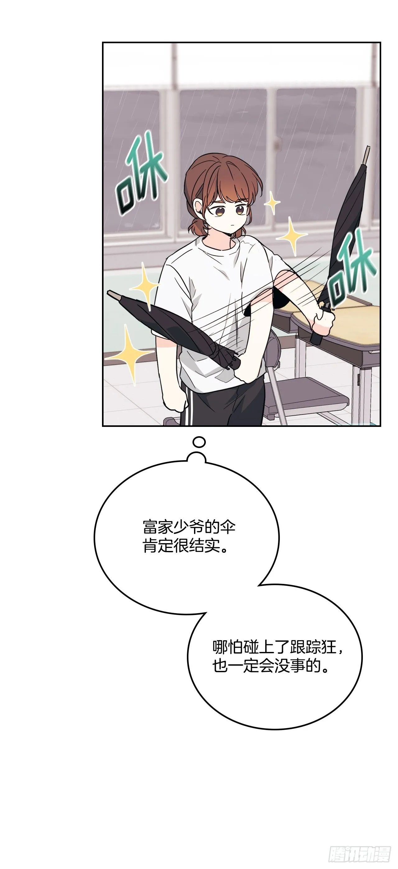 181.不明就里46