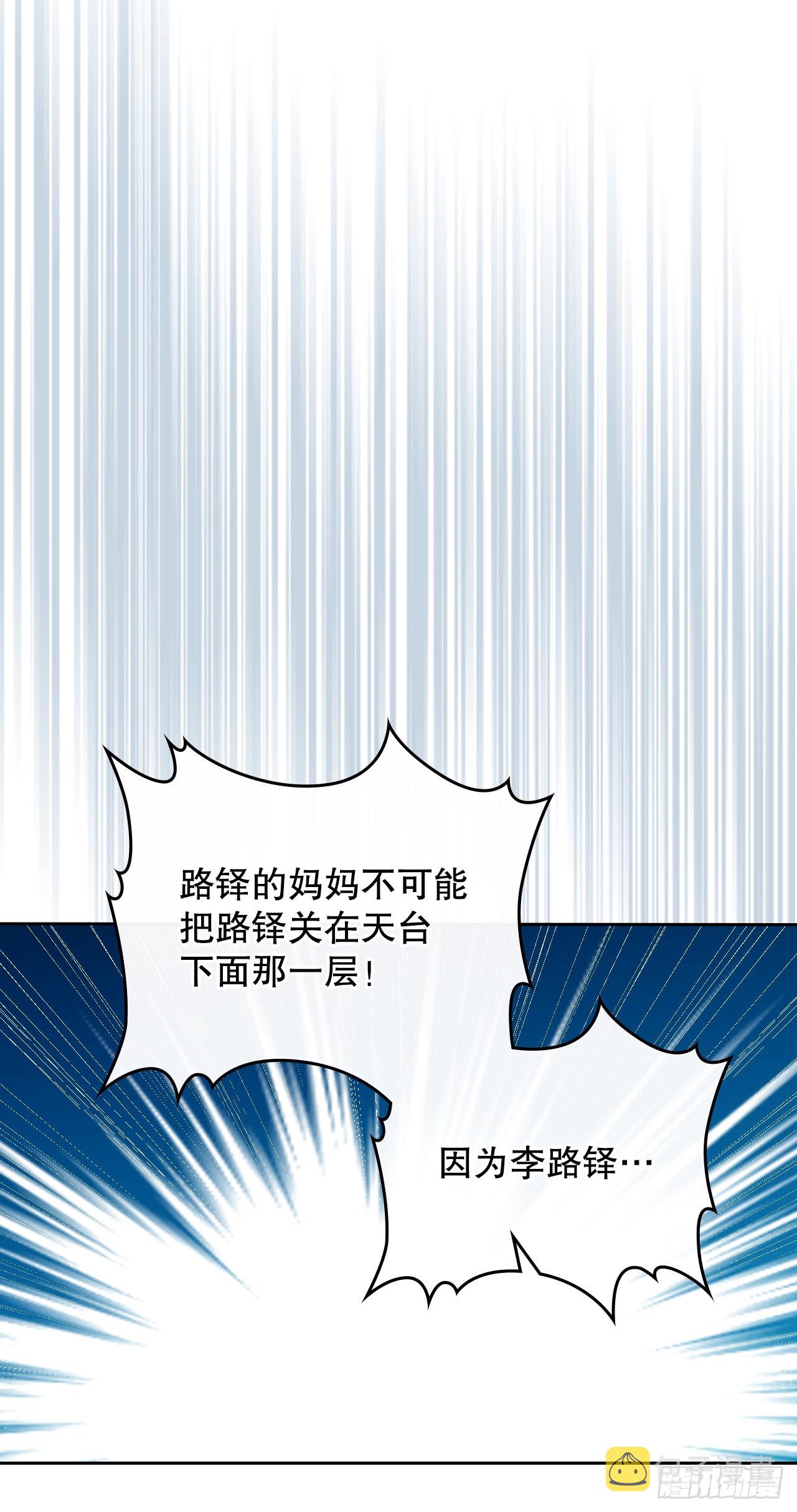 152.发现路铎64