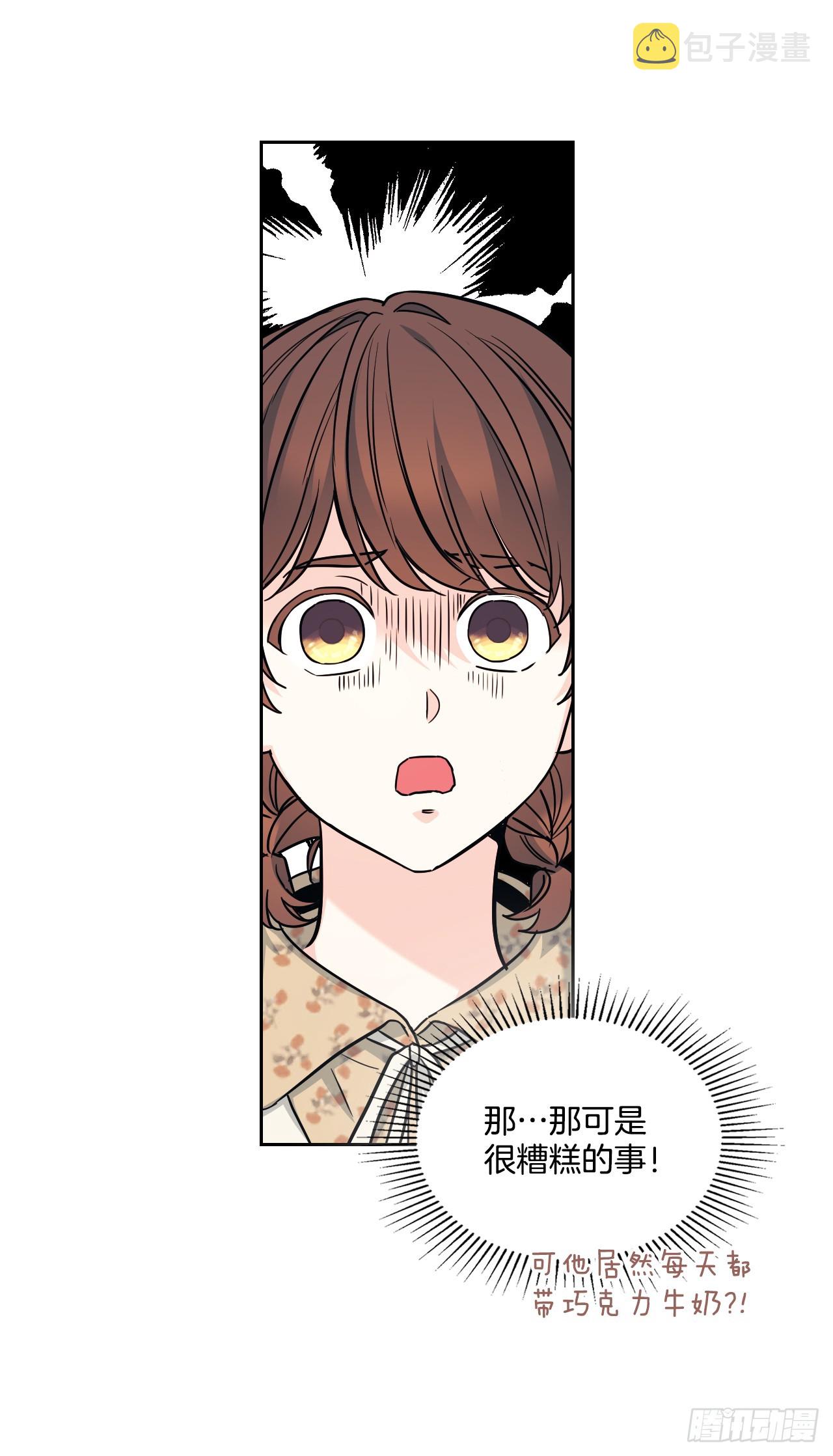 168.约会18