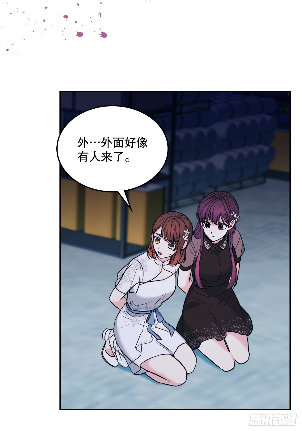 139.互相保护53